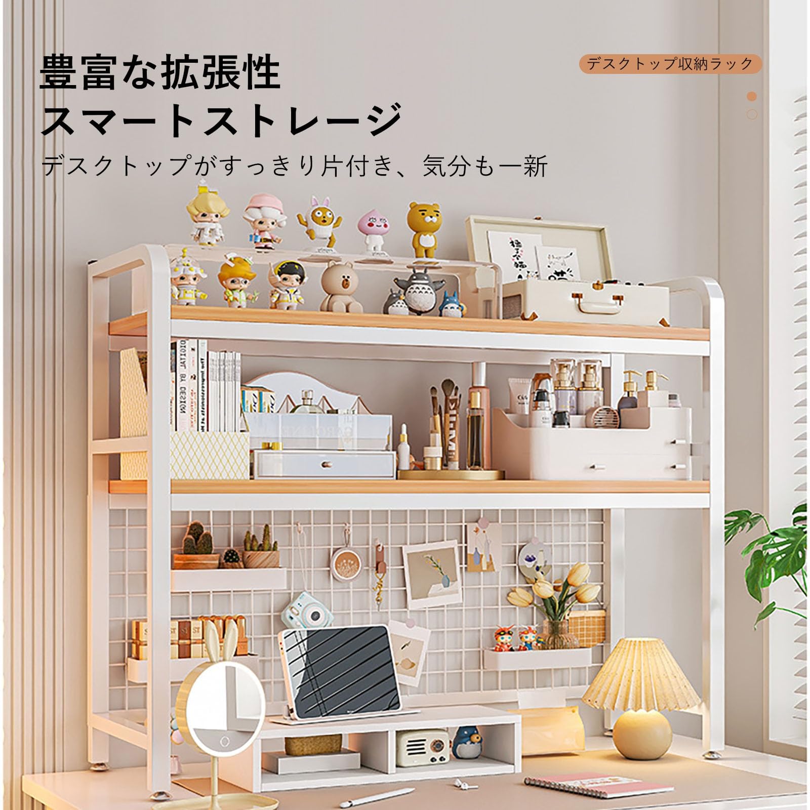 Amazon.co.jp: NEONMAN 卓上収納 本棚 机の上 穴付き卓上収納ラック