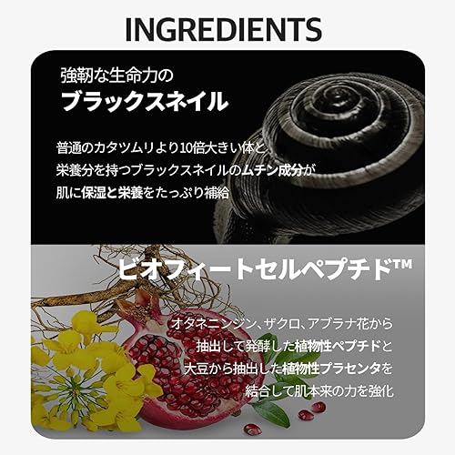 Miniatura 5 de HOLIKA HOLIKA Emulsión reparadora de caracol negro Prime Youth 3.4 fl oz