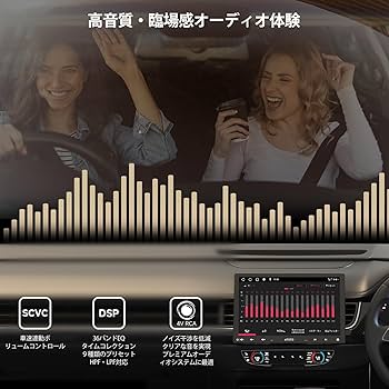 Amazon.co.jp: ATOTO S8 10インチ大画面ディスプレイオーディオ