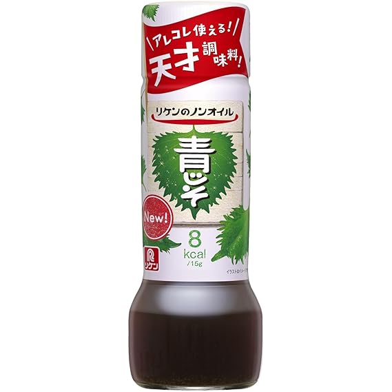 Amazon Com Riken Vestido De Ensalada Japones Verde Shiso Ao Jiso Sabor A Japon 190 Ml Todo Lo Demas