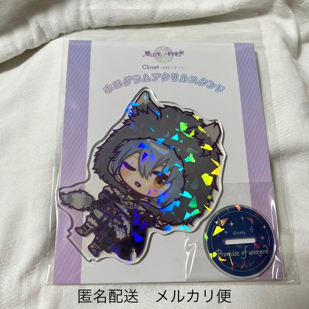 魔法使いの約束　 まほやく　ネロ　アクリルスタンド　まとめ売り 魔法使いの約束 まほやく ネロ アクスタ まとめ売り アクリル