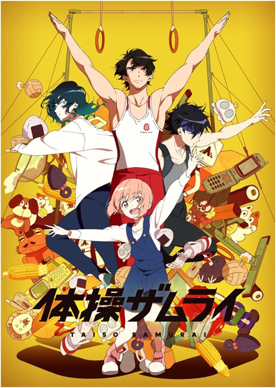 体操ザムライ (2020) アニメ全11話，DVDプレーヤーに適しています