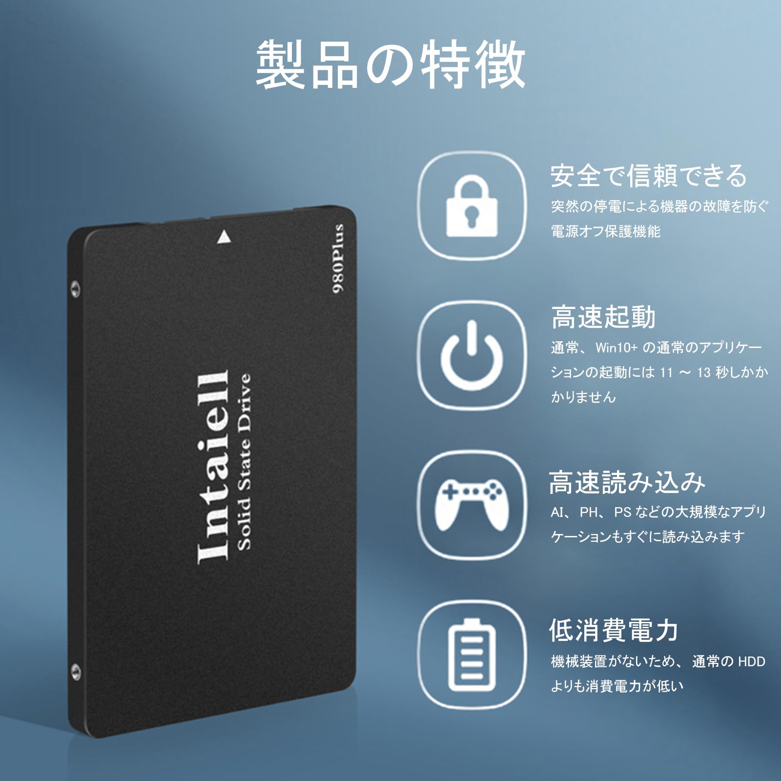 Intaiell 980Plus内蔵型SSD。 Amazon.co.jp: SSD 2.5 Inch 1TB SSD SATA3 6Gb/s Connection High