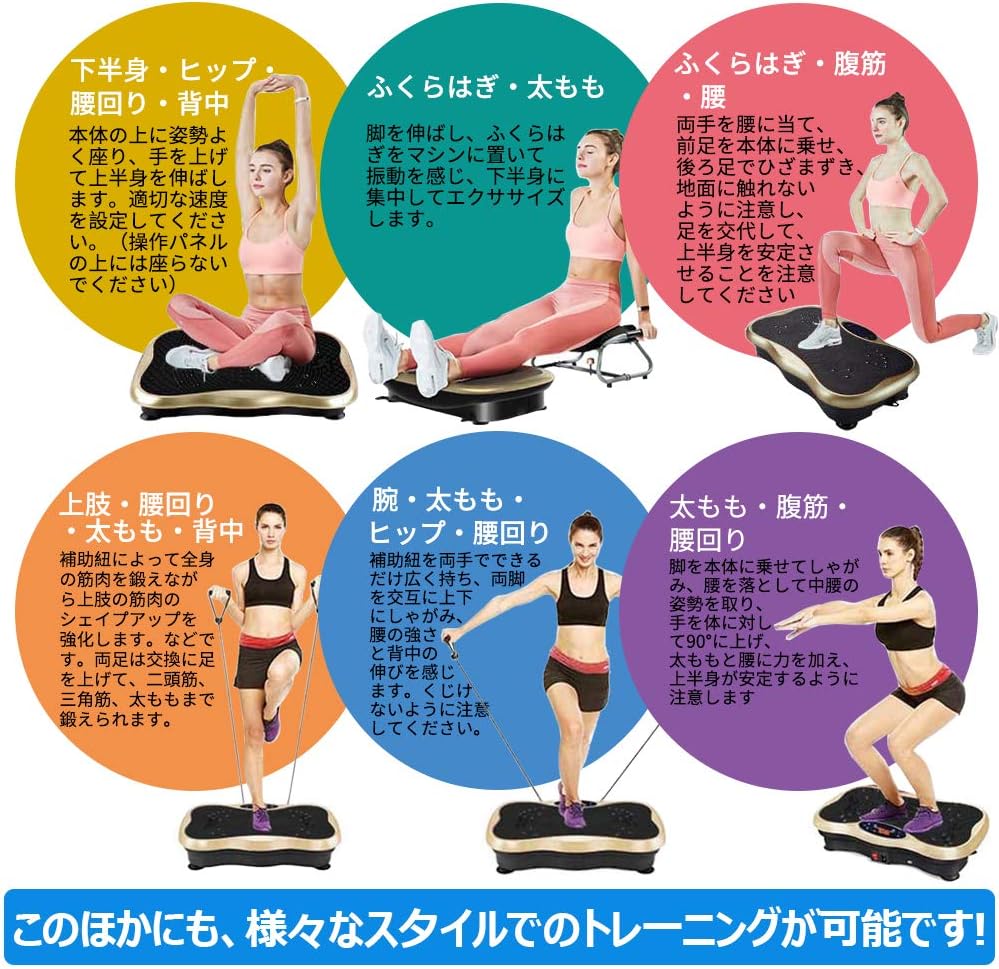 Amazon 6年保証 振動マシン ぶるぶる振動マシーン 人気 静音 ミニ フィットネス ダイエットきぐ器具 シェイカー式 99段階5モード Bluetooth音楽機能 有酸素運動 脂肪燃焼 体幹強化 専用マット付き Aumesovi スポーツ アウトドア Amazon 6年保証 振動マシン ぶるぶる振動マシーン 人気 静音 ミニ フィットネス ダイエットきぐ器具 シェイカー式 99段階5モード Bluetooth音楽機能 有酸素運動 脂肪燃焼 体幹強化 専用マット付き Aumesovi スポーツ アウトドア