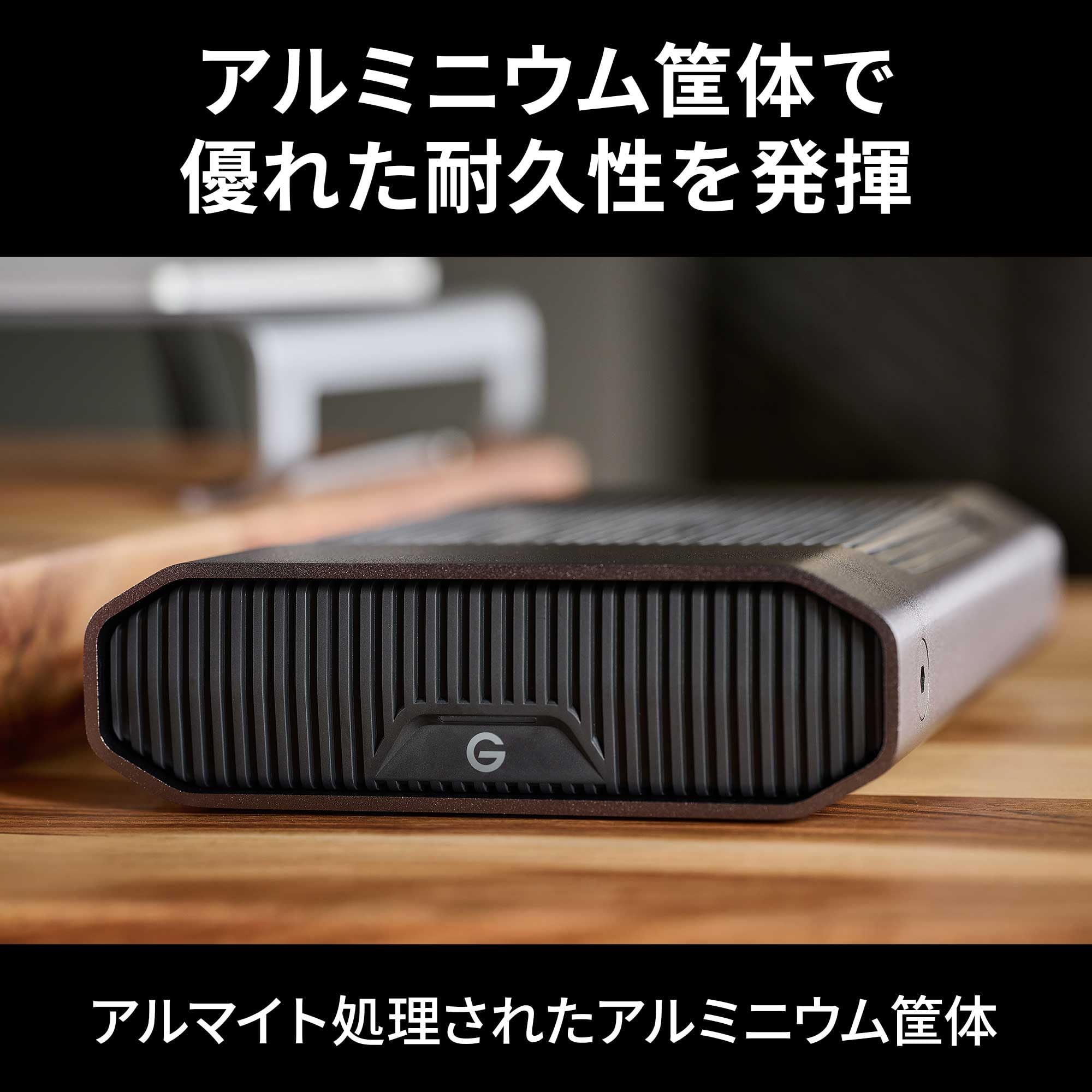 Amazon | G-DRIVE 外付けHDD 24TB G-DRIVE Mac向け タイムマシン対応