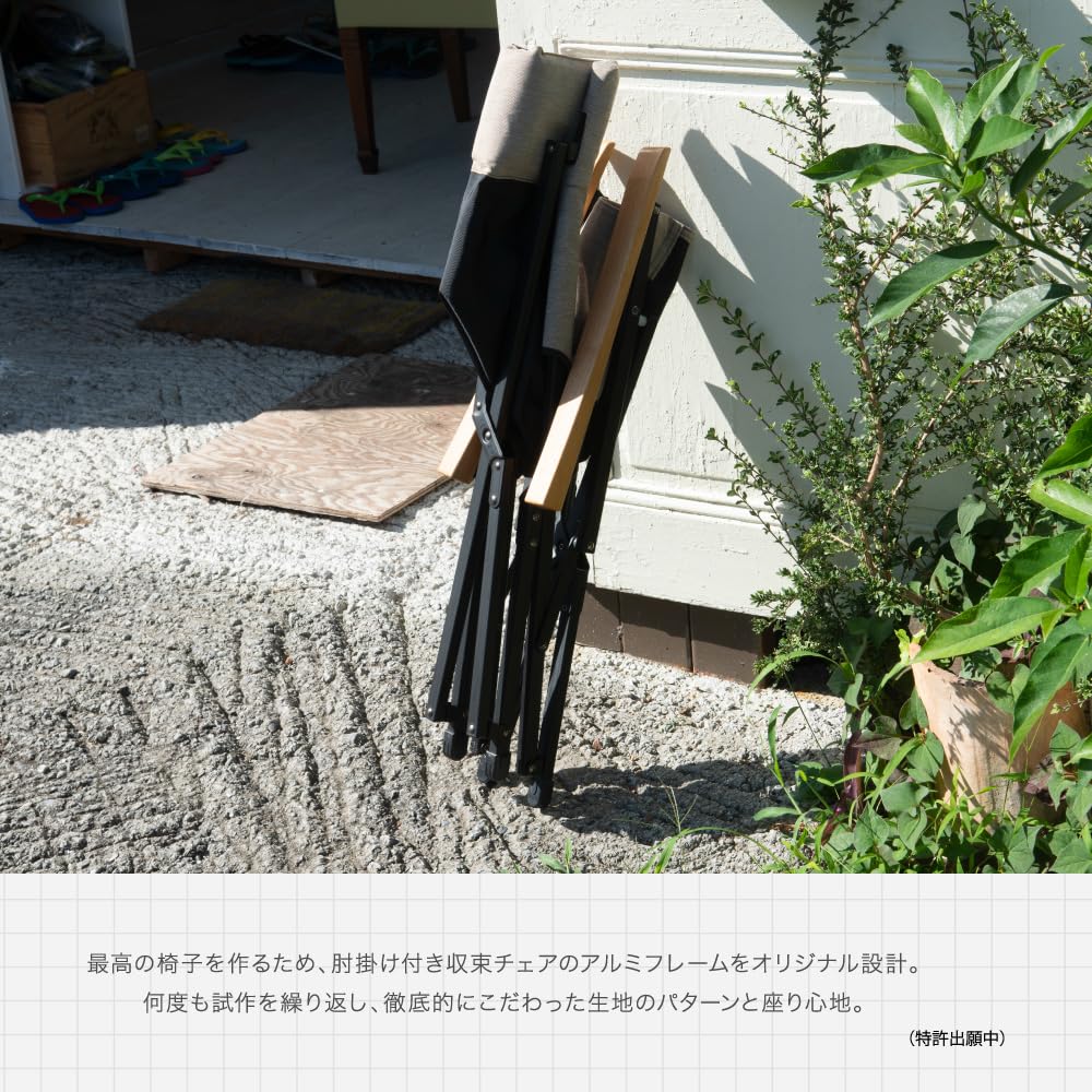 Amazon.co.jp: 鎌倉天幕 GL CHAIR アウトドア チェア キャンプチェア