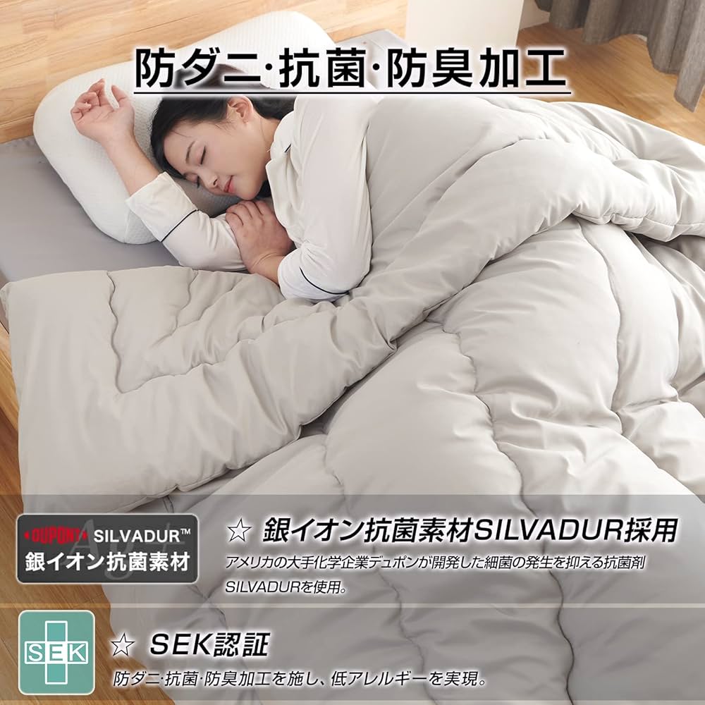 布団 掛け布団 セミダブル 肌かけ布団 オールシーズン 柔らかい 防菌防臭 Amazon|掛け布団 セミダブル 肌掛け布団 オールシーズン 洗える