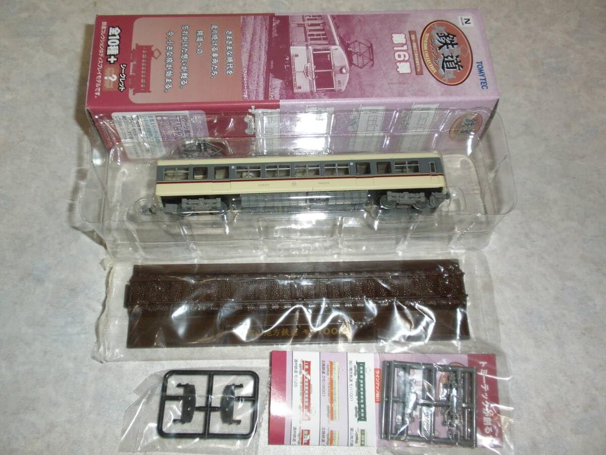 ☆鉄道コレクション第16弾 富山地方鉄道 モハ10025 鉄道コレクション第16弾