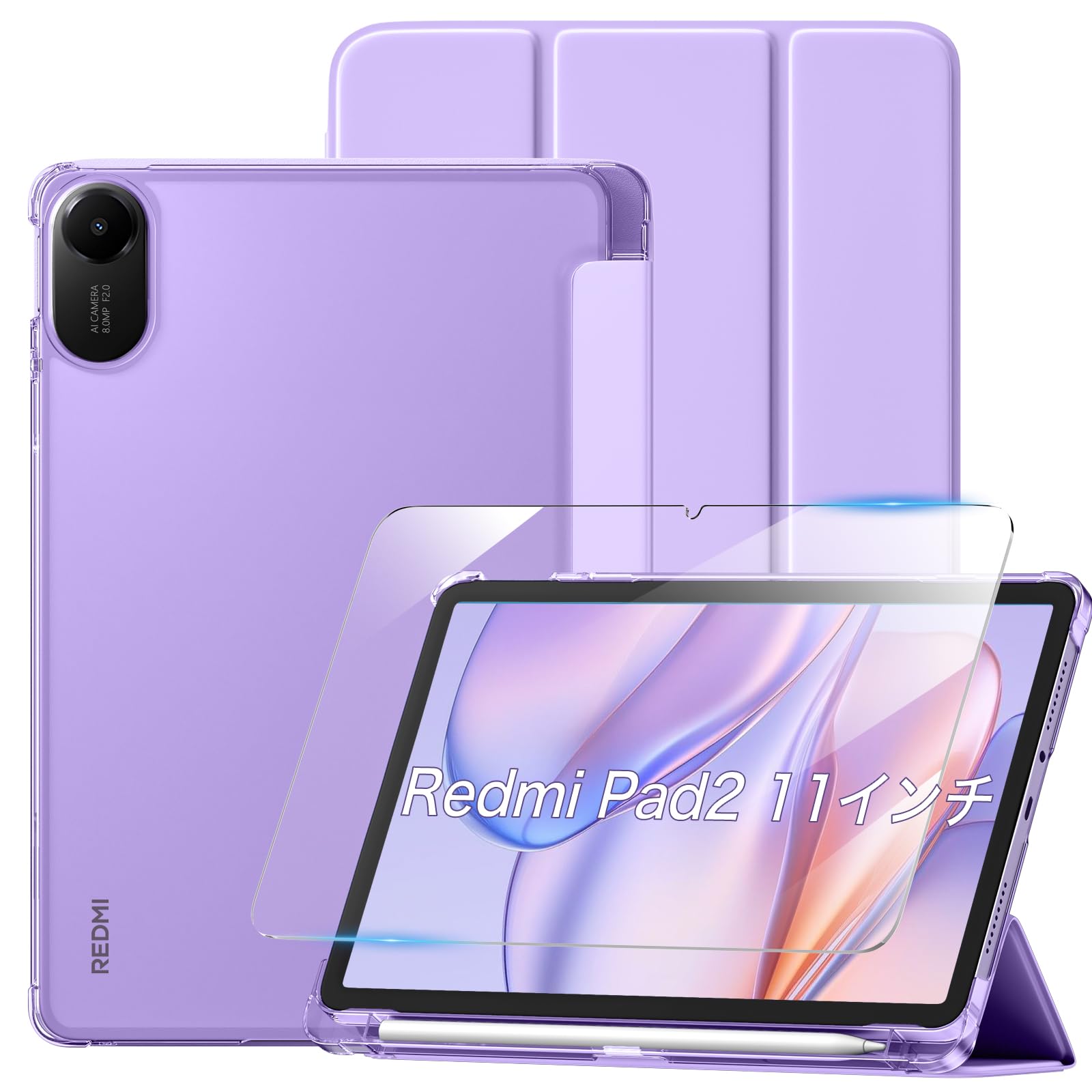 Amazon.co.jp: 【2点セット/11インチ専用】Maledan Redmi用 Pad 2
