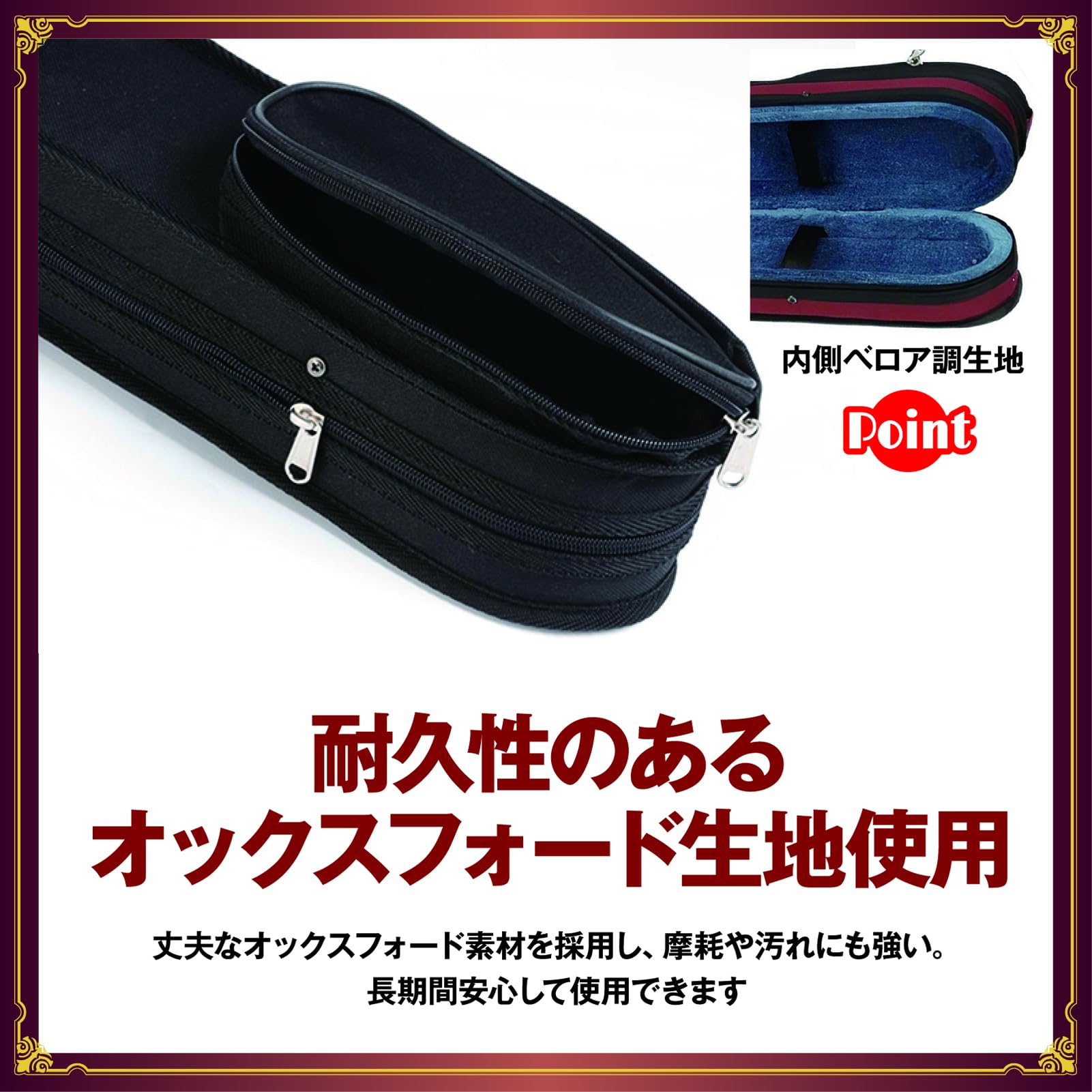 Amazon.co.jp: ZERONOWA 弓ケース 弦楽器共用 2本収納 バイオリン