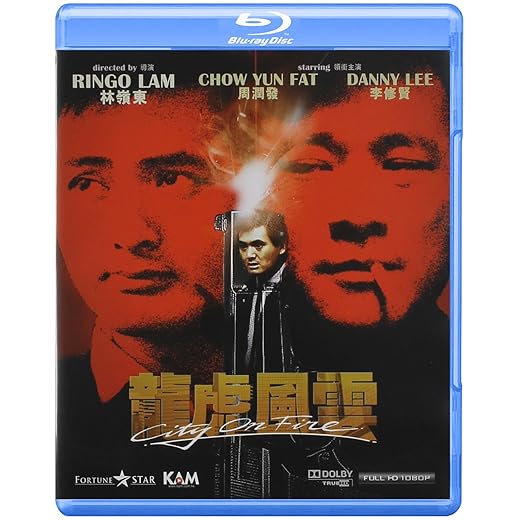 City on Fire [Blu-ray]