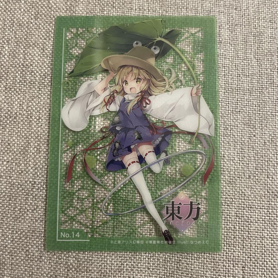 Amazon.co.jp: 東方 トレーディングカード No.14 洩矢諏訪子 : おもちゃ