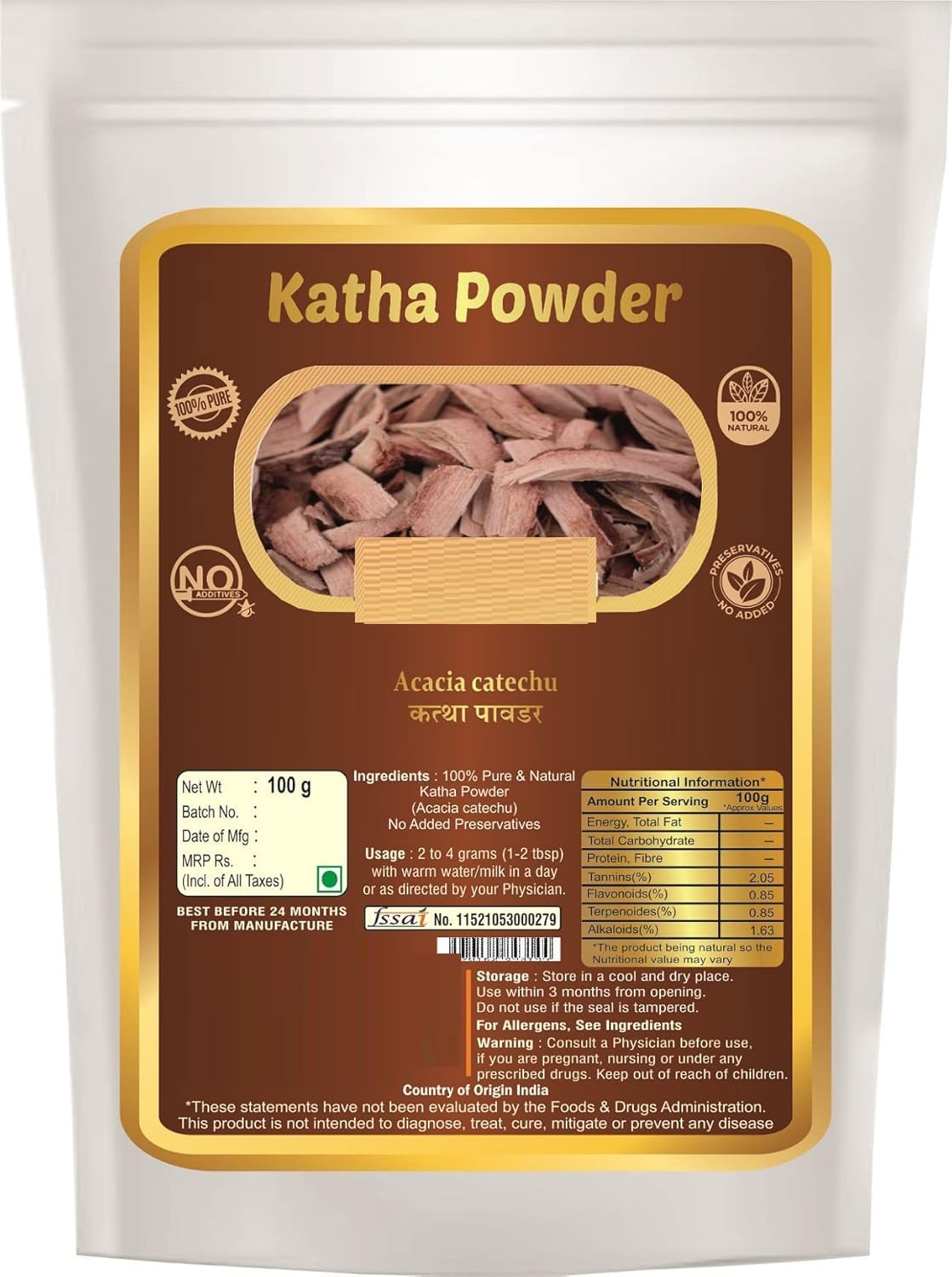 Katha Powder | Black Cutch, Catechu Bark Powder (100gm)