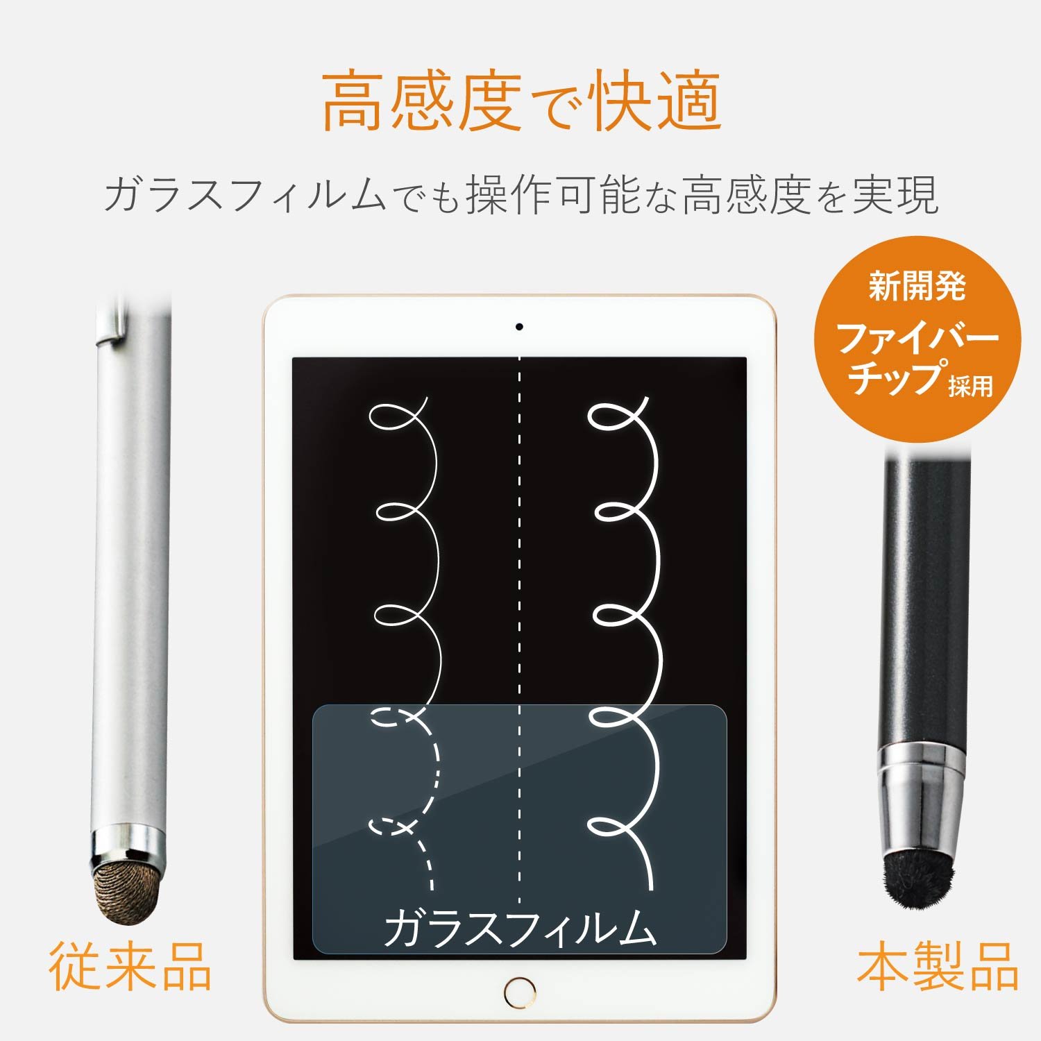 ELECOM Stylus Pen Ultra High Sensitivity Type Standard [for iPhone, iPad, Android] [Black] PWTPC01BK (Japan Import)
