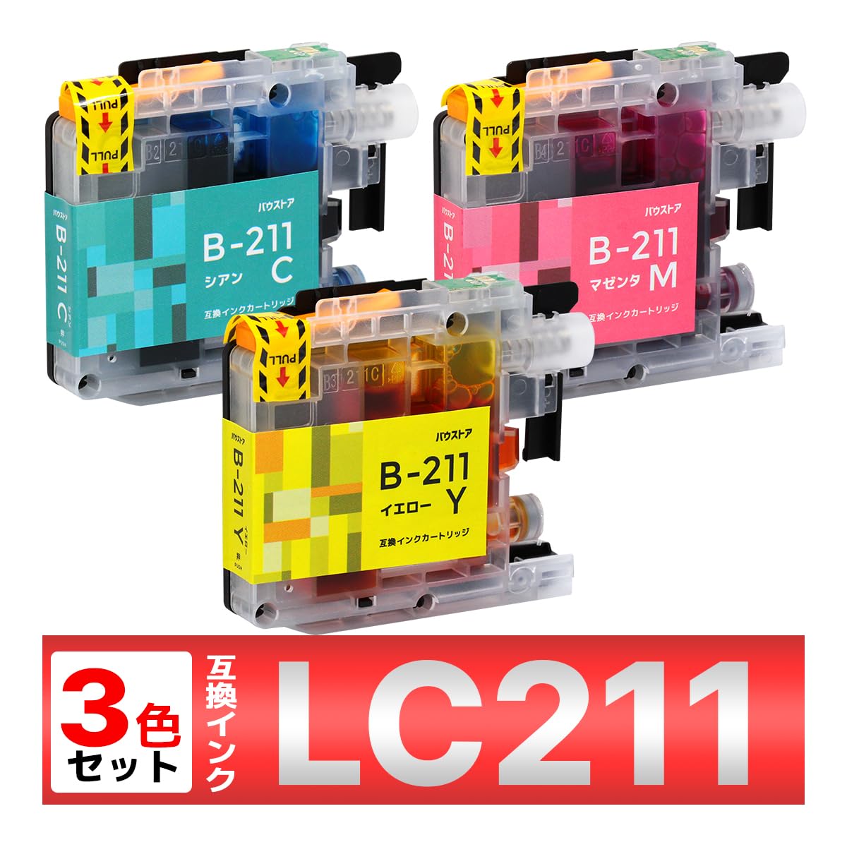 Amazon.co.jp: Brother LC211 シアン・マゼンタ・イエロー 3個 互換