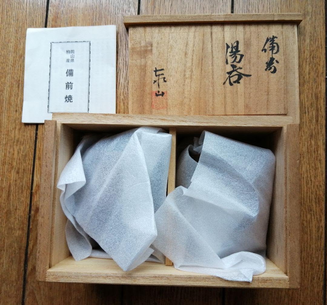 Amazon.co.jp: 備前焼 湯呑み2客 : ホーム＆キッチン