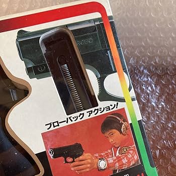 コンバットロボブローバック ガンマジン ポピートランスフォーマー Amazon.co.jp: 未使用品【コンバットロボ】ブローバック