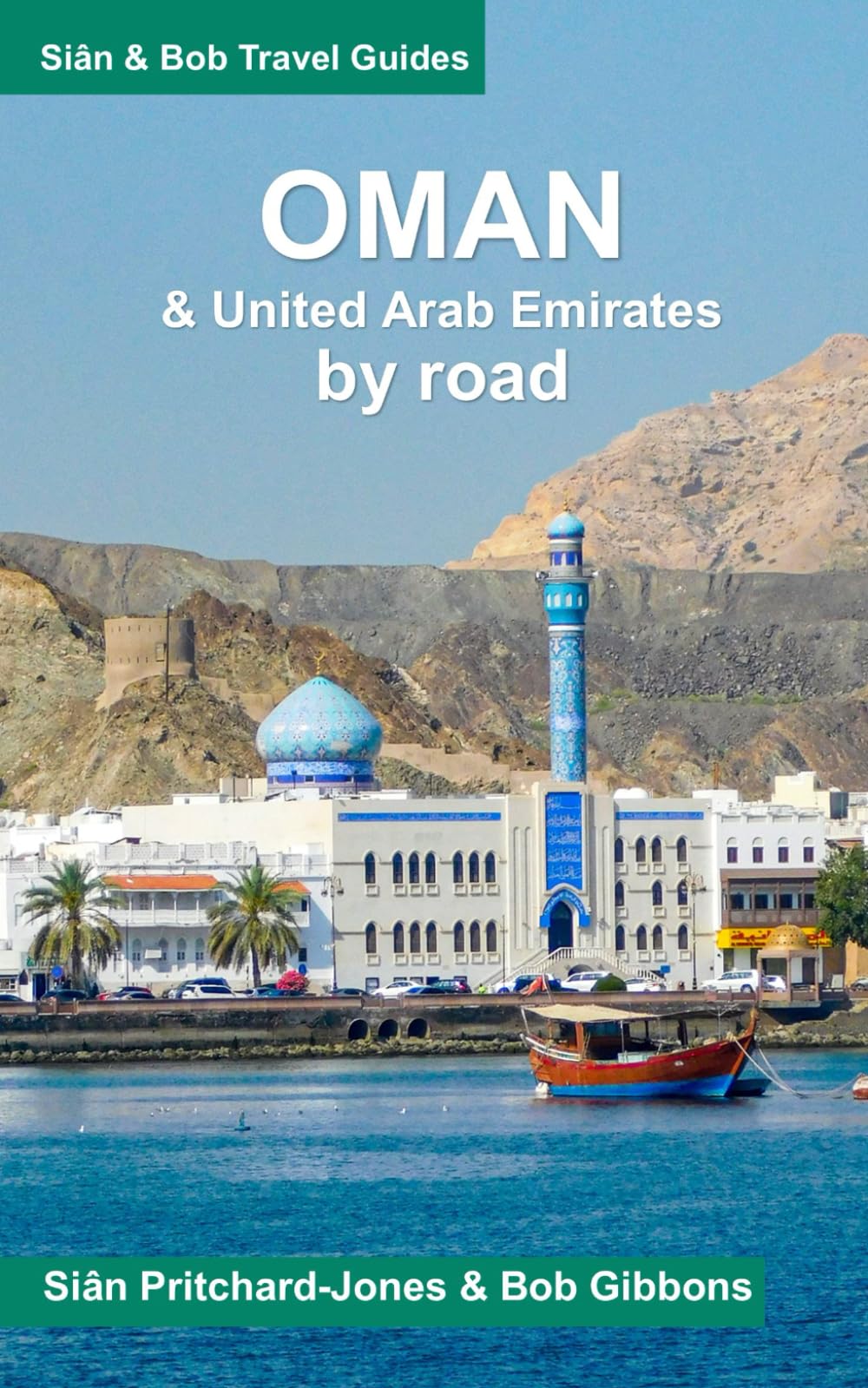 Oman by Road: including a brief introduction to the United Arab Emirates: 11 (African and Middle Eastern travel guides)