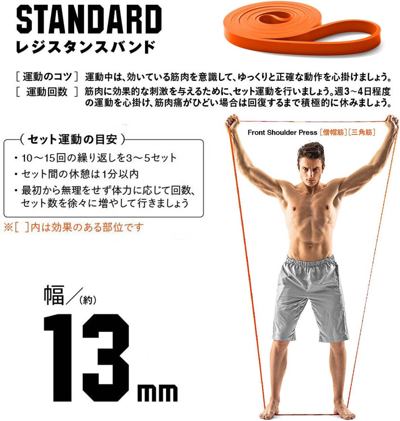 La-Vie Resistance Bands