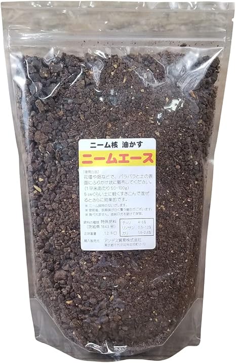 Amazon ニームケーキ ミラクルニームの力 ニームエース 1 2kg 天然 有機質資材 農業用 土壌改良 資材 肥料 園芸薬剤