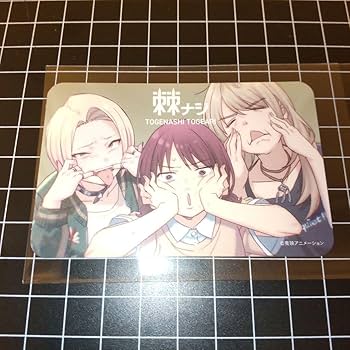 Amazon.co.jp: ガールズバンドクライ 棘ナシ 特典トレカ 仁菜 桃香