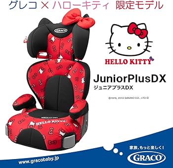 k*。様 美品 ジュニアシート　チャイルドシート　3才～11才　グレコ Amazon | GRACO(グレコ) ジュニアシート ブースターシート