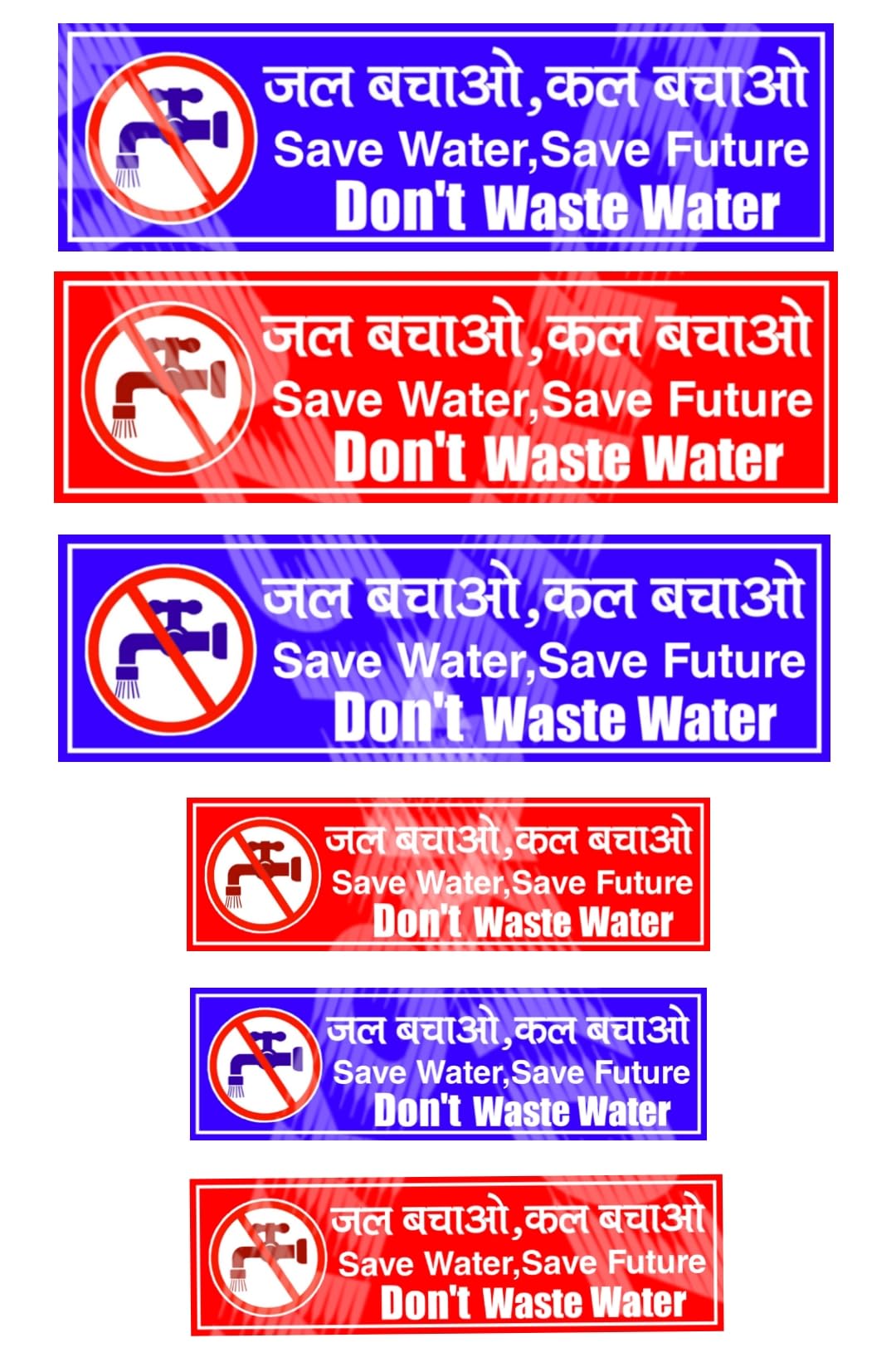 Pack of 4 (8 & 6 inch) | Don't Waste Water Save Water Save Every Drop of Water | Don't Waste Water & Save Water Stickers for Home Workplace Public Place Industries