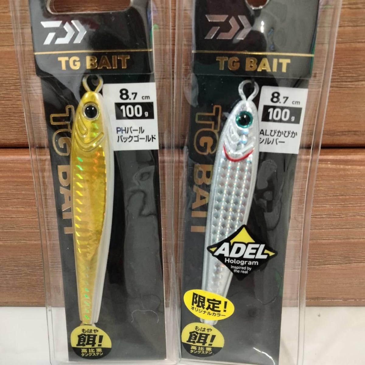 DRT KLASH9 クラッシュ9 Low究極ベイトフィッシュ LOW クラッシュ9