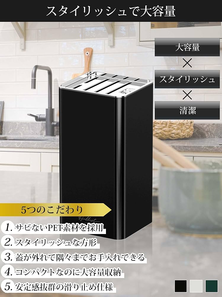 庖丁立てに12本セット 庖丁立てに12本セット 庖丁立てに12本セット