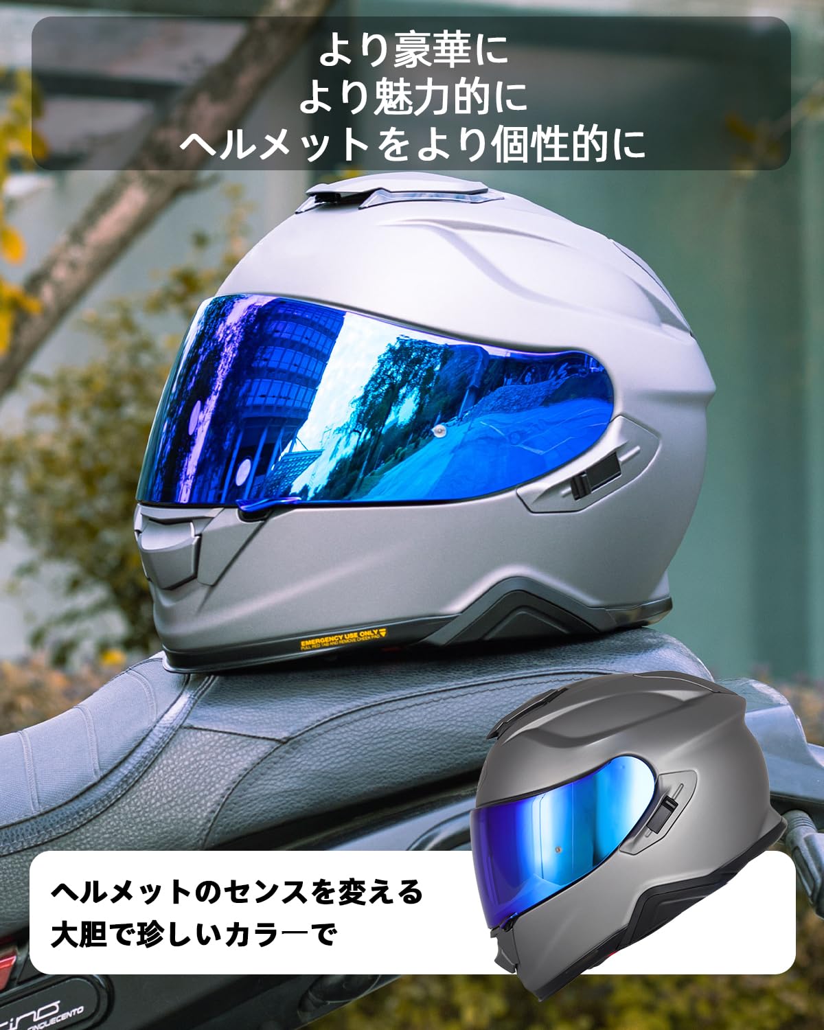 Amazon | Soman GT-Air 2 シールド, CNS-1 シールド ミラーシールド