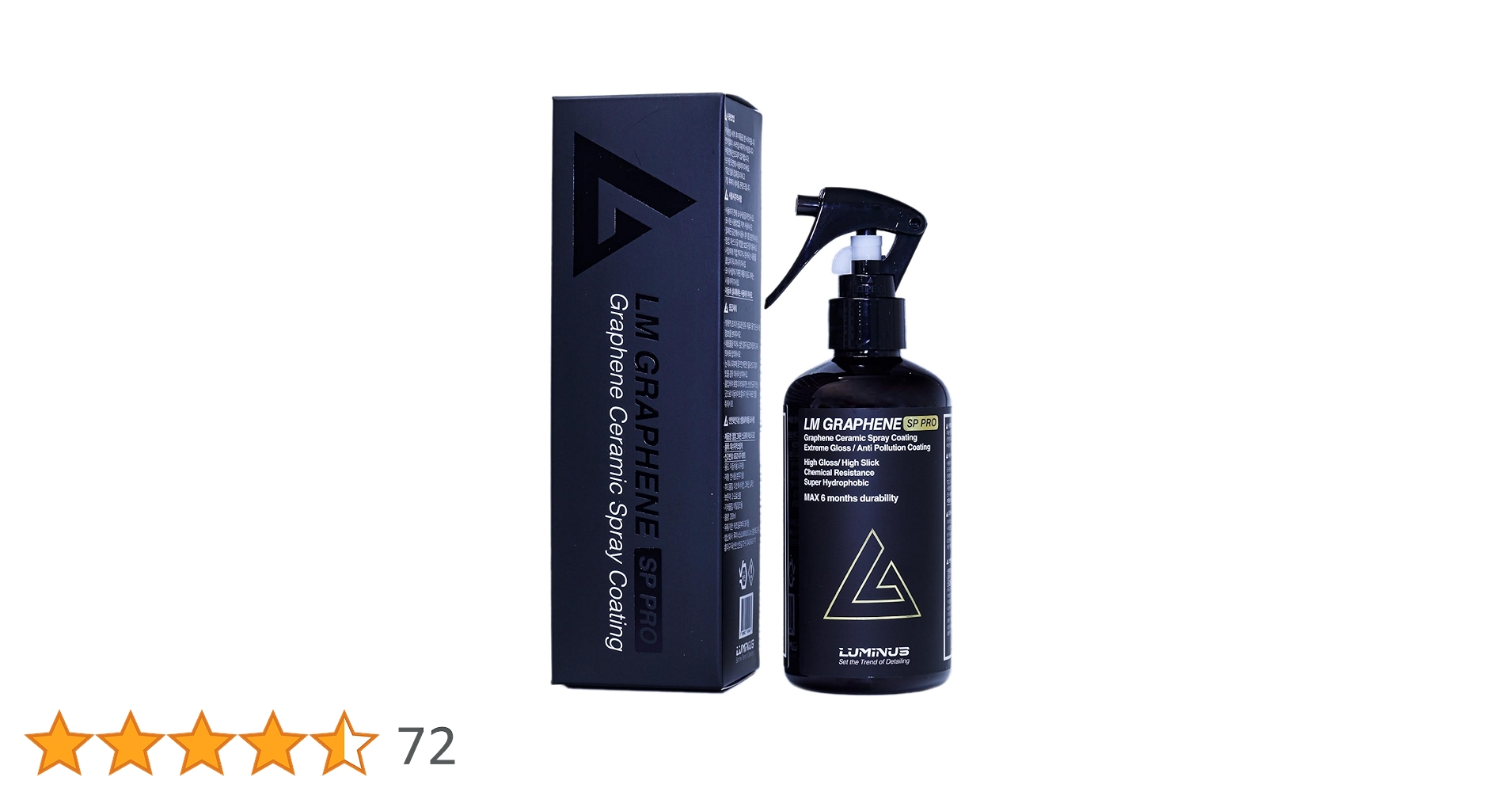 メンテナンス LM GRAPHENE SP PRO 250ml PAIRWAY 300ml LM GRAPHENE SP PRO 250ml PAIRWAY 300ml