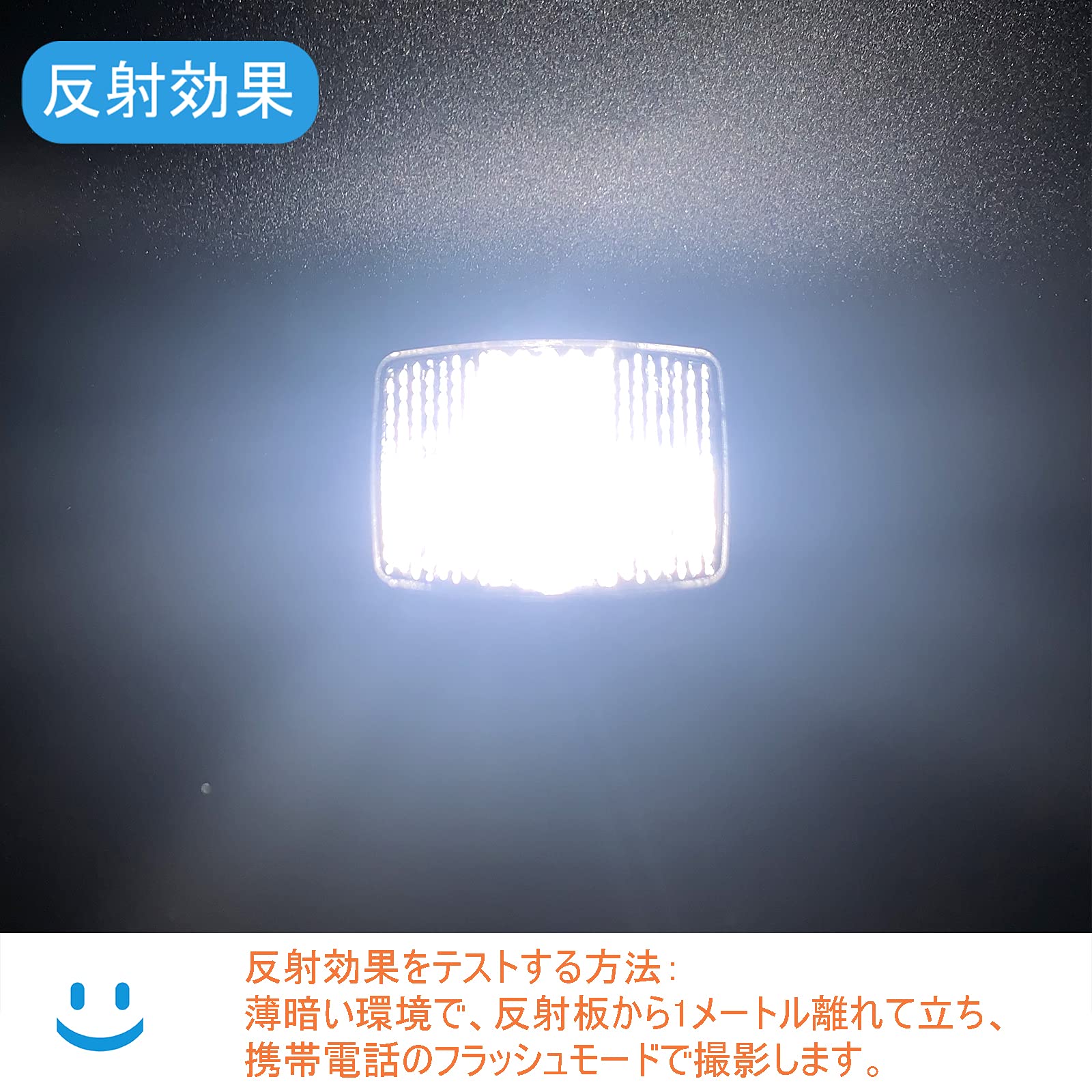 サイクルリフレクター 81-1191 Z1/Z2サイドリフレクター 1個 PMC 【通販モノタロウ】