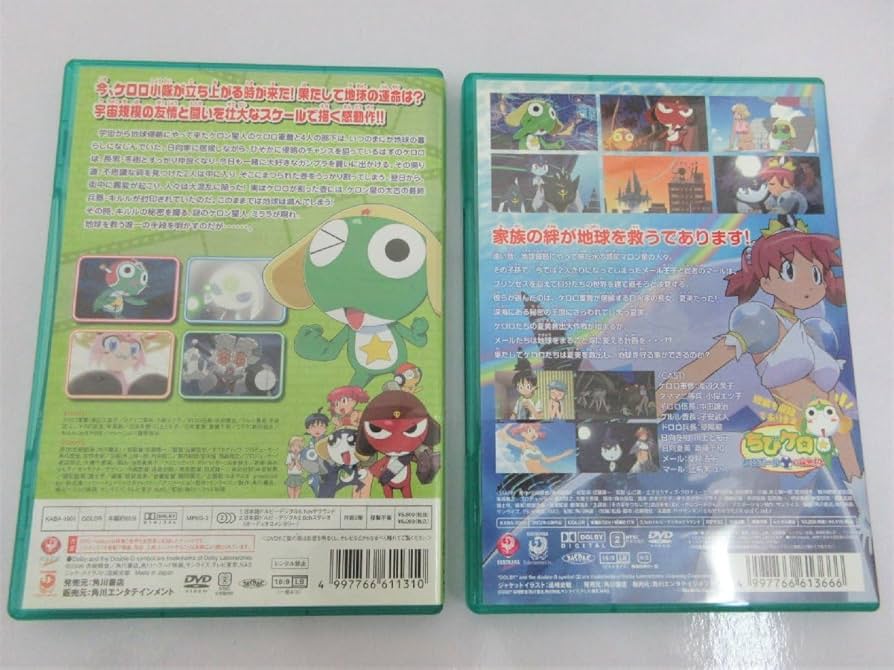 超劇場版ケロロ軍曹2 深海のプリンセスであります!豪華版 [DVD] bme6fzu 超劇場版ケロロ軍曹2 深海のプリンセスであります!豪華版 【廉価