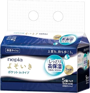 王子ネピア ネピアよそいき保湿ソフトパックティシュポケットイン 50組×5パック