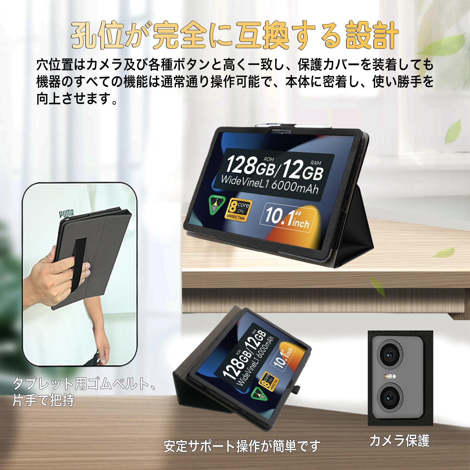 Amazon.co.jp: ShellChic For SVITOO TAB_P10 タブレットケース 10