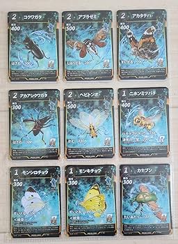 Amazon.co.jp: 蟲神器 第1弾SR,R,Nコンプリートセット : おもちゃ Amazon.co.jp: 蟲神器 第1弾SR,R,Nコンプリートセット : おもちゃ