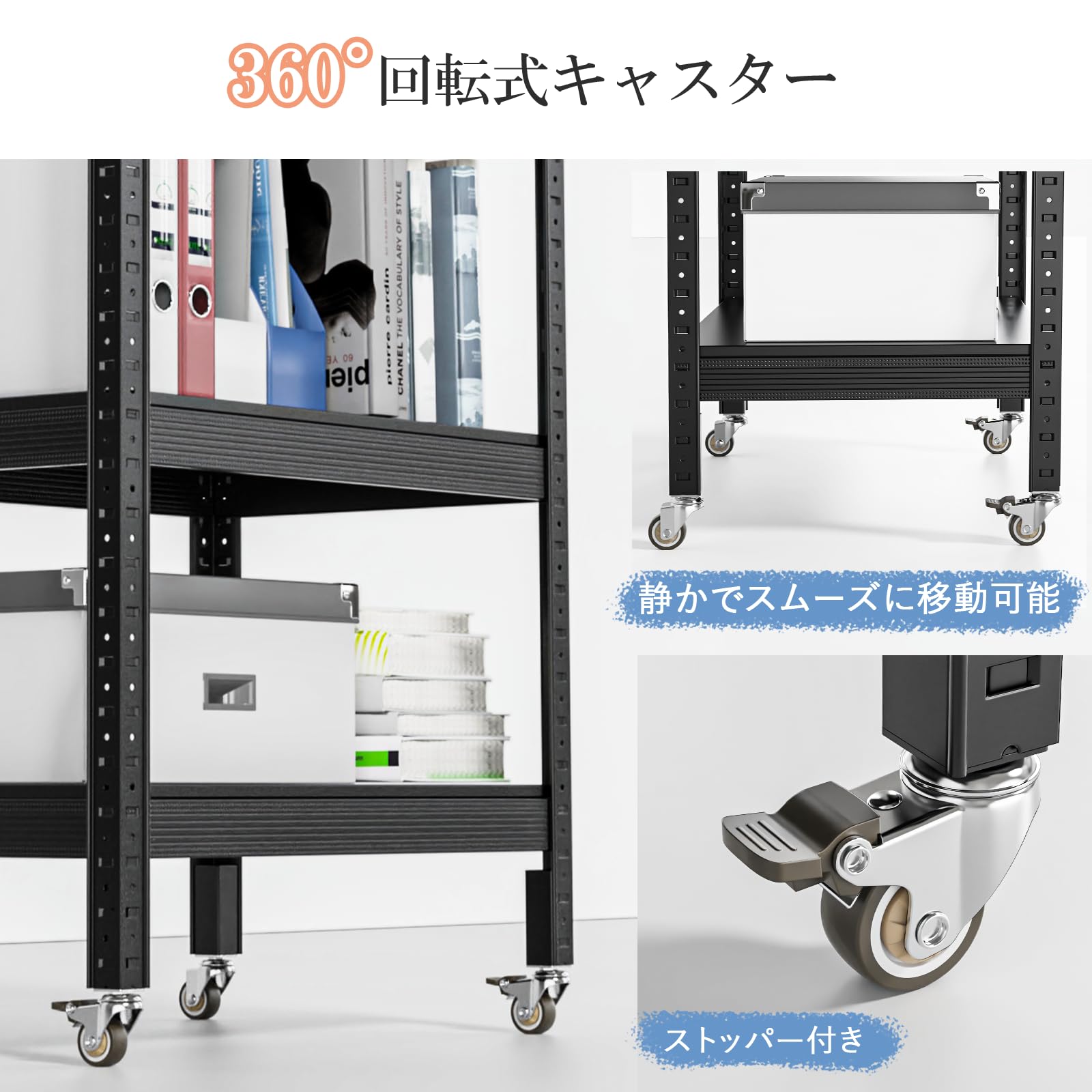 Bauhütte ブラックスチールラック キャスター付き Bauhütte ブラックスチールラック キャスター付き 【公式通販】