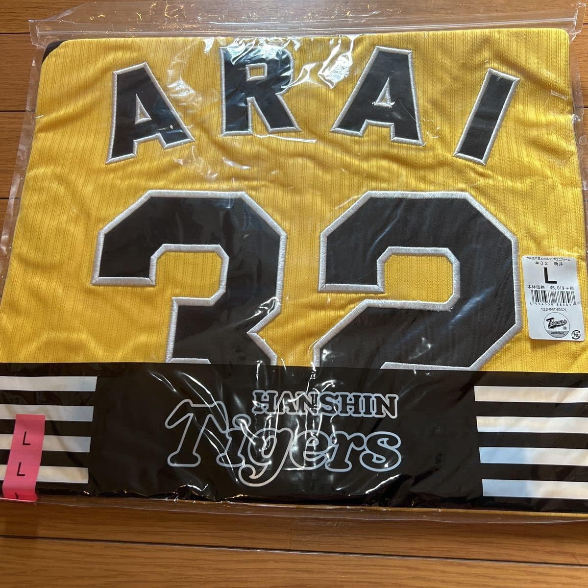 阪神タイガース 新井 ウル虎の夏 Lサイズ