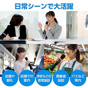 Amazon.co.jp: アーテック 大音量 拡声器付きマイク 52403 防犯