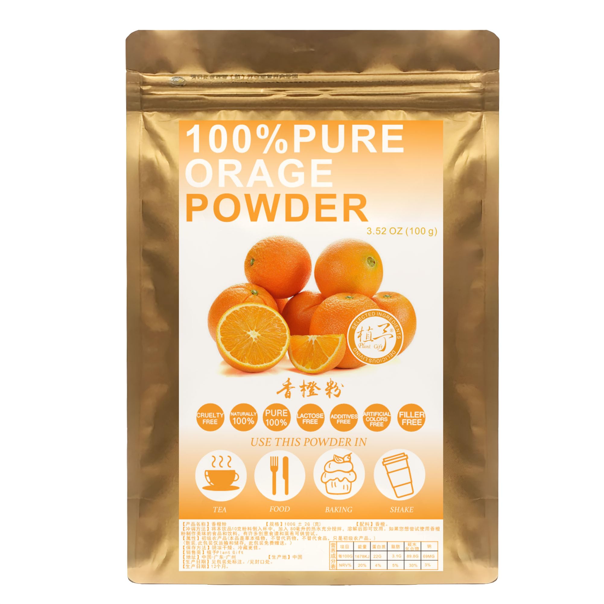 Plant Gift 100% Pure Orange Powder 香橙粉 Polvo dietético natural, batido, bebida, café y horneado para el mejor sabor, libre de OGM 100g