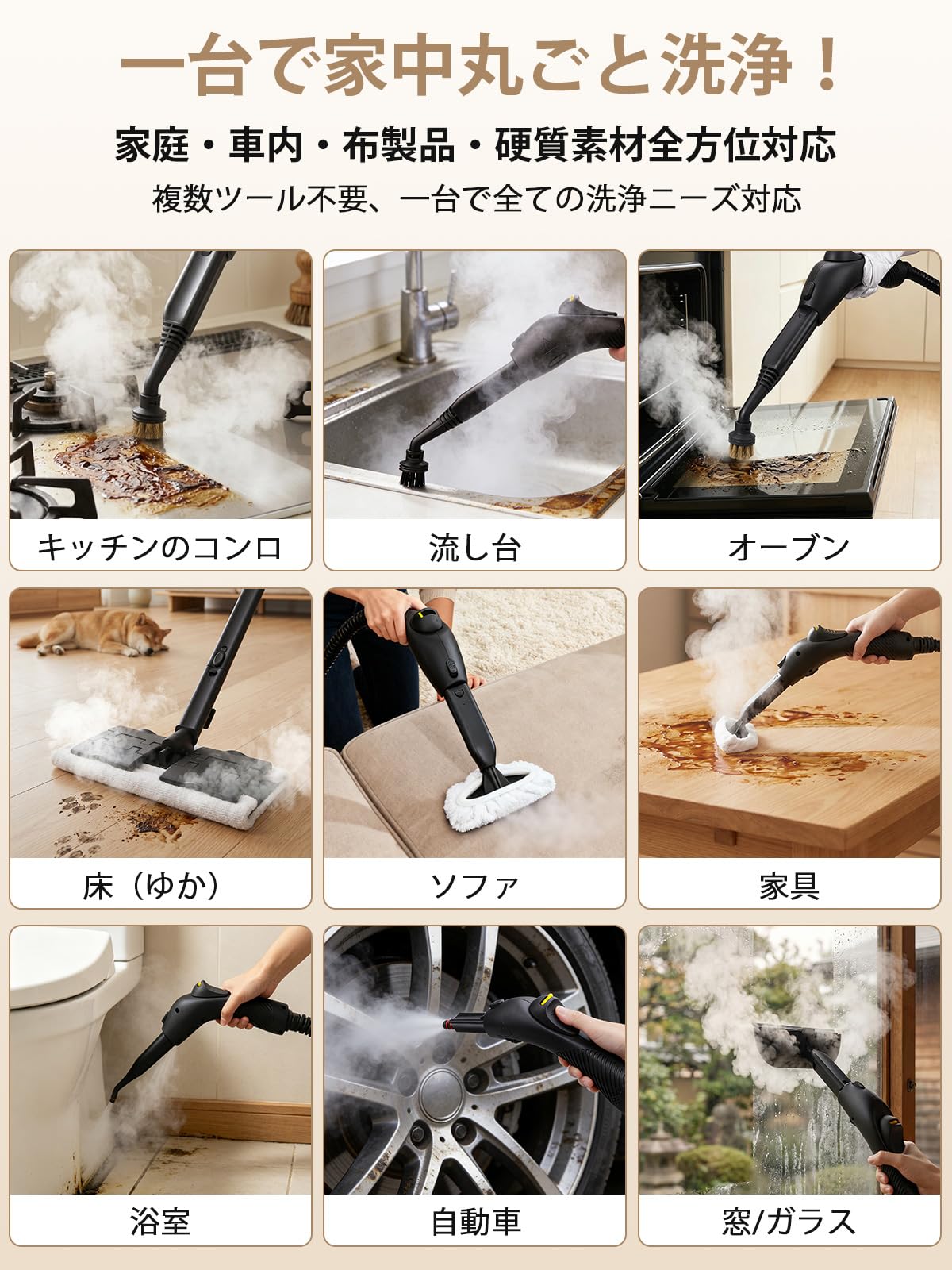 Amazon | Waitbird 120℃高温蒸気除菌 スチームクリーナー 450000Pa 超