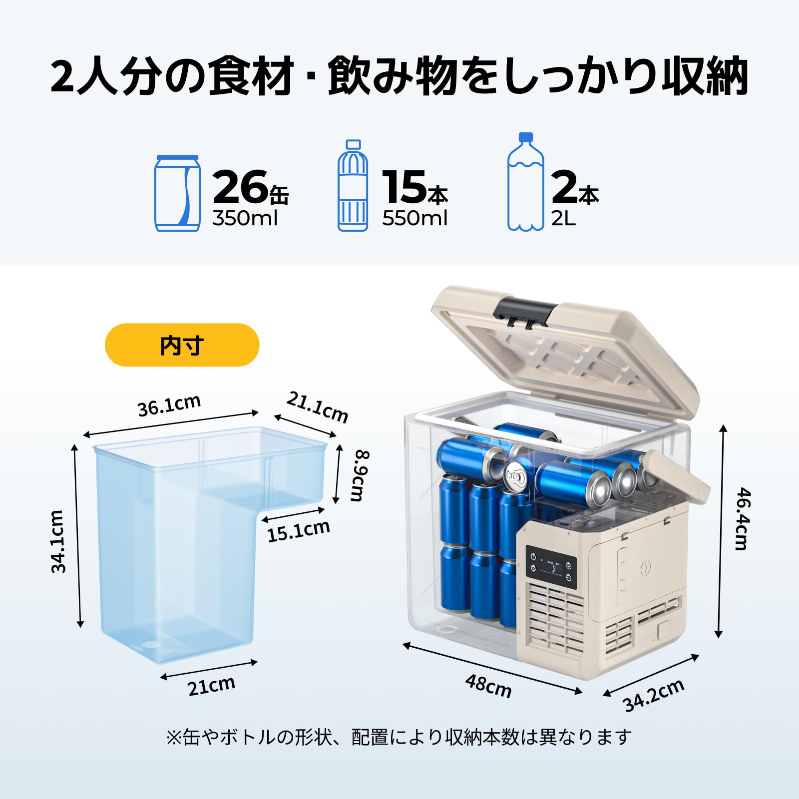 Amazon.co.jp: 【リン酸鉄電池付き】BougeRV ポータブル冷蔵庫 20L小型