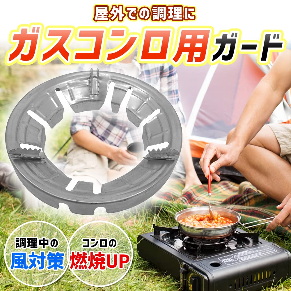 キャンプ　コンロ キャンプに“かまど”を持ち運べる！ 耐風設計で外遊びで使い倒せる