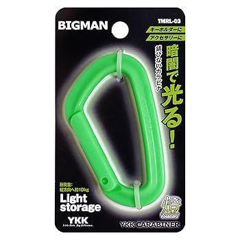 Amazon | ビッグマン(Bigman) CARABINER(カラビナ) 燈(TOMORU