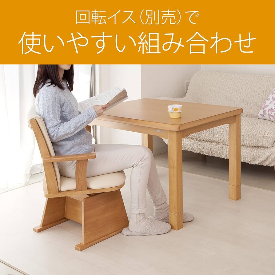 【新品・送料込】コイズミ ダイニングコタツ 90×75cm KDR-32243 Amazon.co.jp: コイズミ ダイニングコタツ 90×75cm KDR-32243 : ホーム