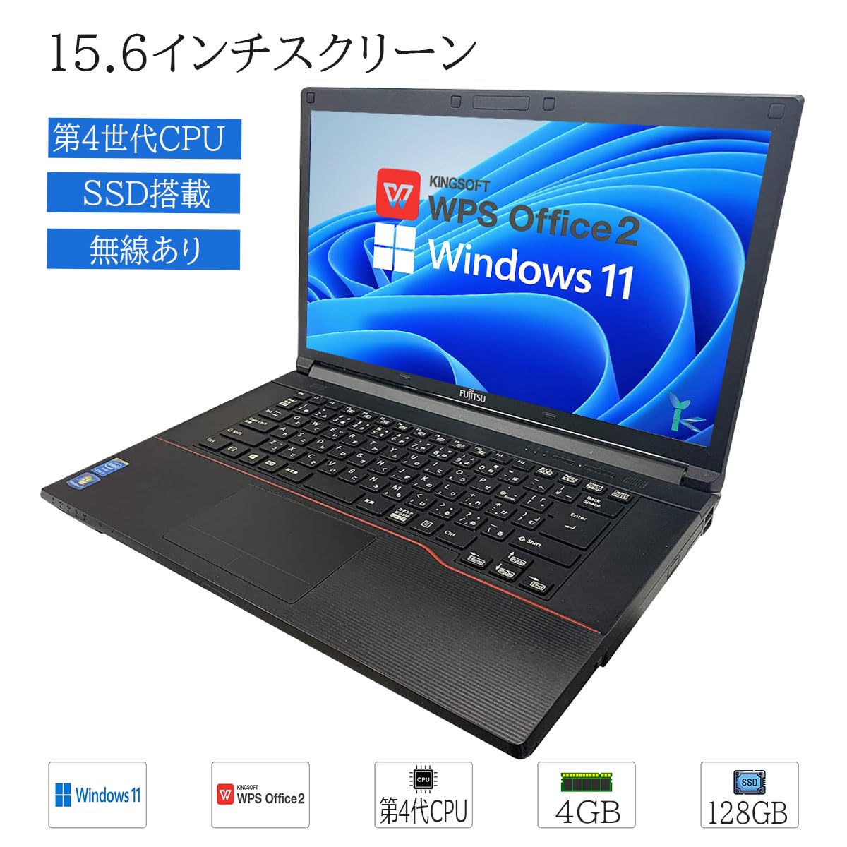 富士通 A574/K Core i3 SSD新品128GB Win11 Amazon.co.jp: Fujitsu LifeBook A574 Intel Core i3 4th Generation