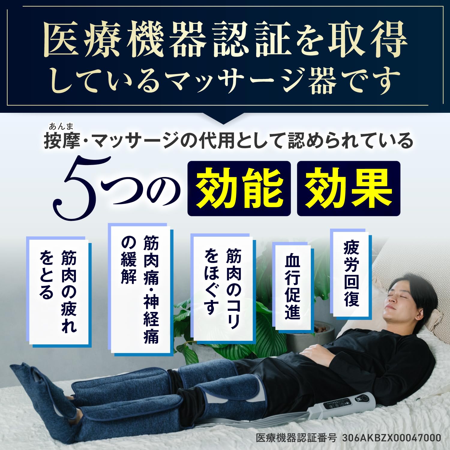 KiCA フットマッサージャー フットマッサージ機 天然磁石搭載 ワイヤレスレス Amazon | HOGXIA (ホグシア) フットマッサージャー 【医療機器認証