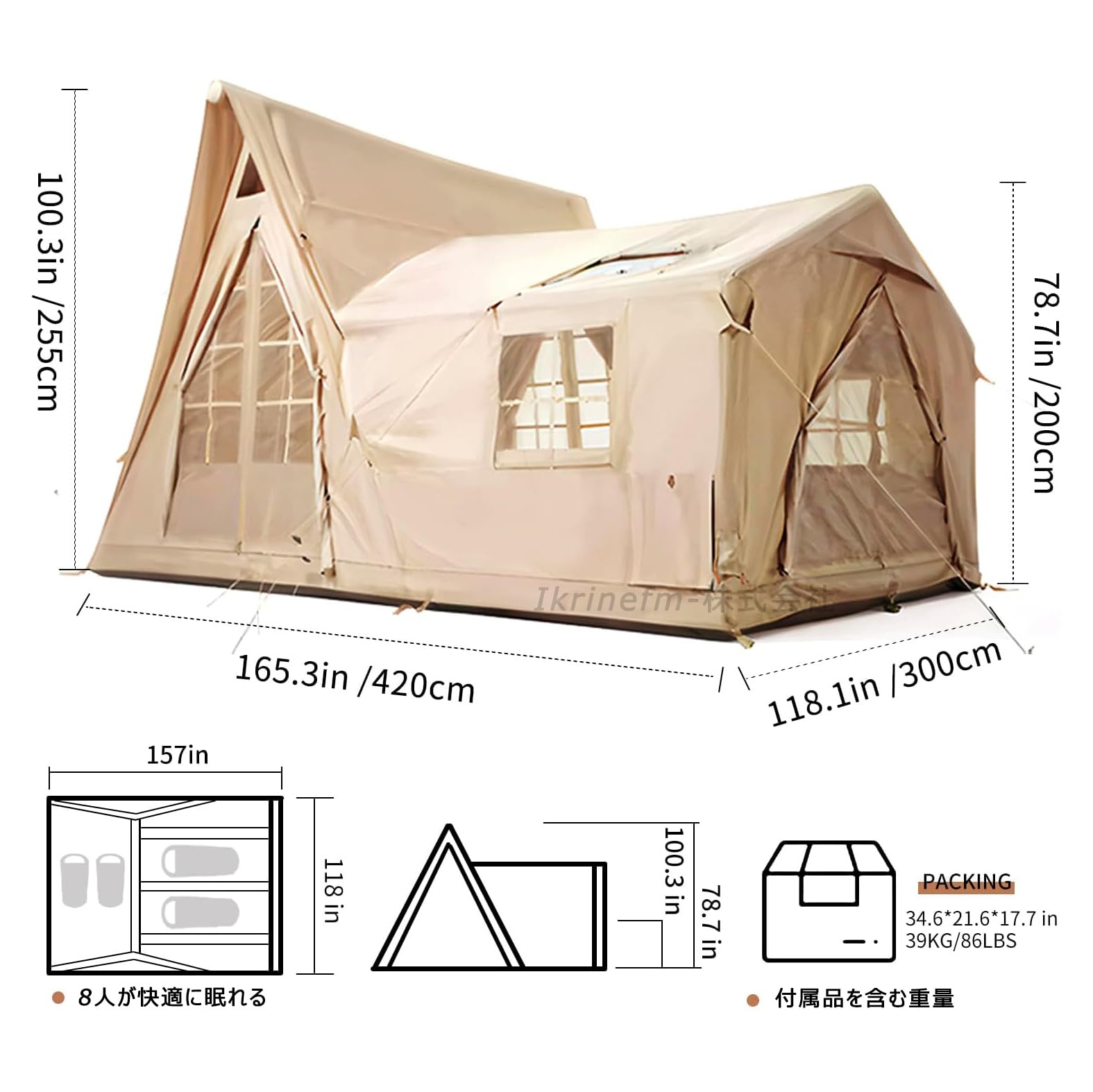 インフレータブルテント/エアーテント 大型 楽天市場】アウトドア テント インフレータブルテント エアー
