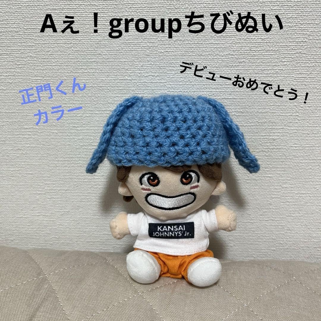 閲覧用】ちびぬい 服 うさぎ 帽子