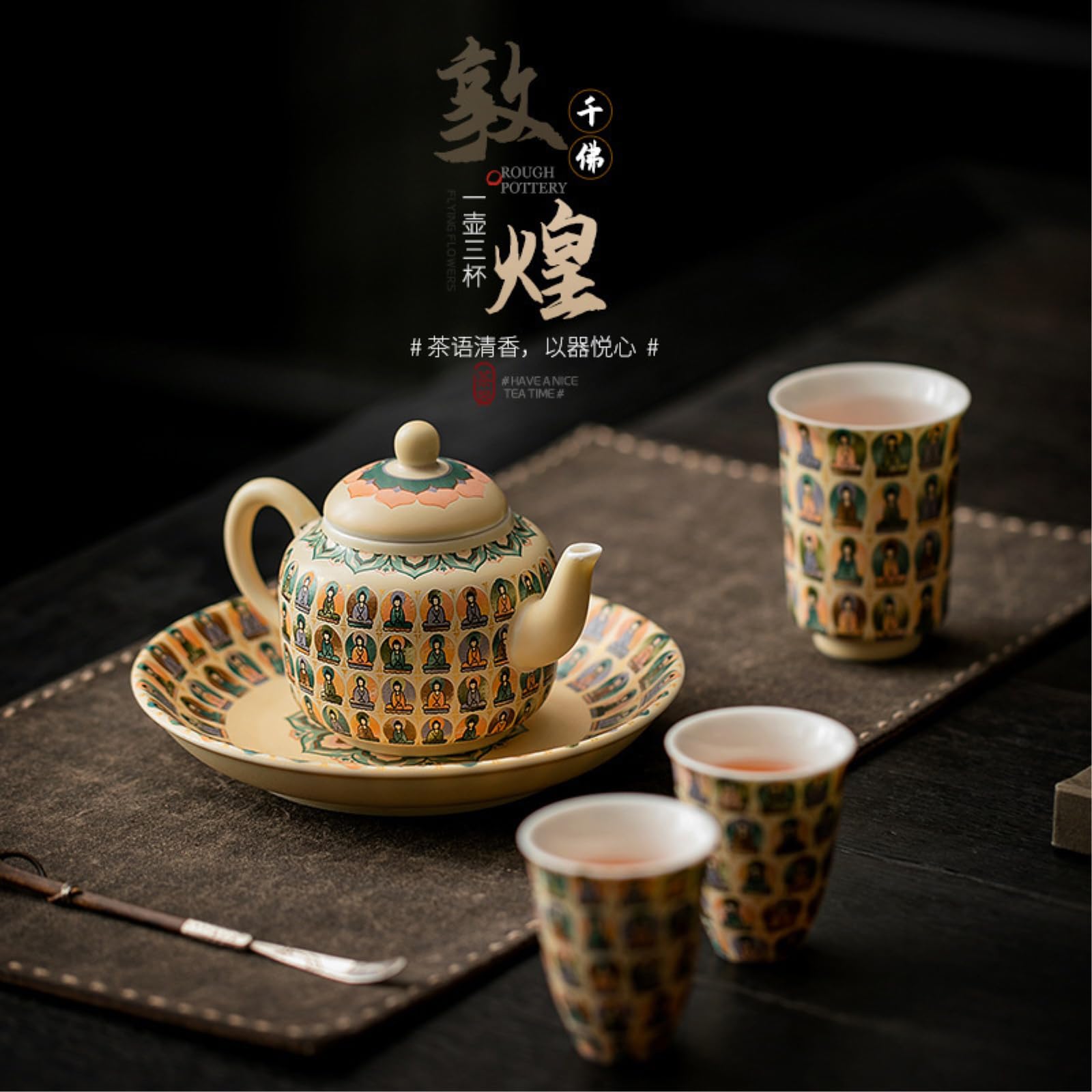 Ceramiczny zestaw do herbaty retro Kung Fu jest wykwintny i praktyczny - czerwony - trzy filiżanki i jeden garnek